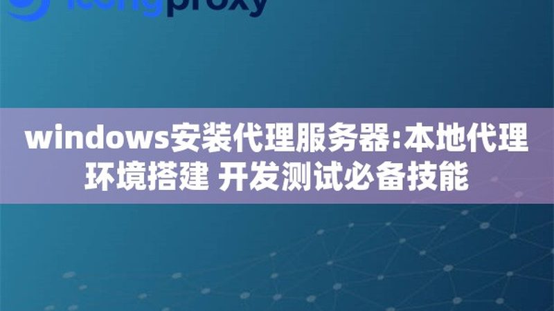 自动门锁：安全与便捷的平衡之道