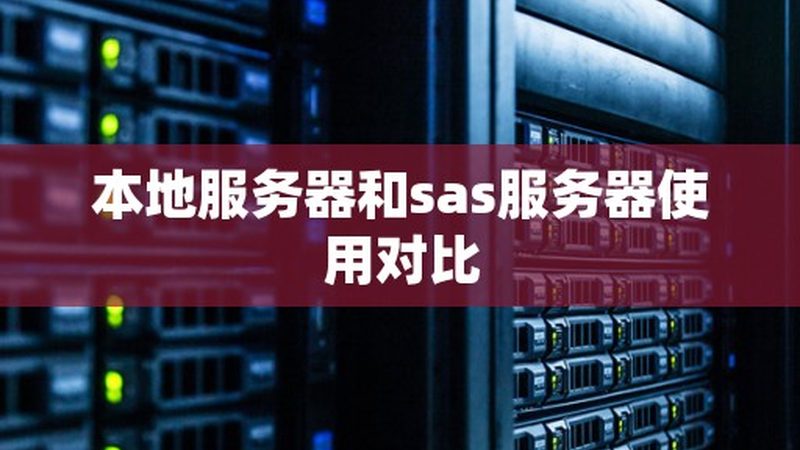 玻璃幕墙保养清洗，这些细节你注意到了吗？**