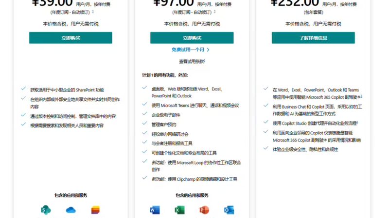 一般来说，楼层费的计算方式有以下几种：