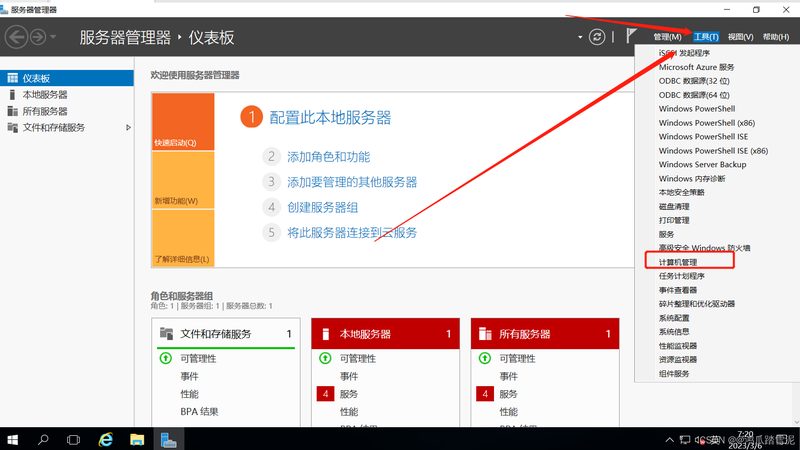 卫生间漏水，如何快速诊断与维修？**