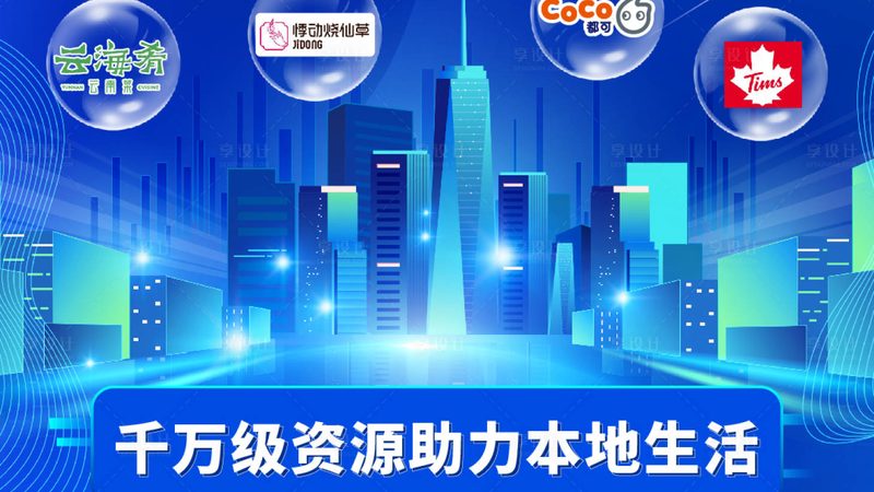 商场保洁外包：方案制定与执行流程解析**